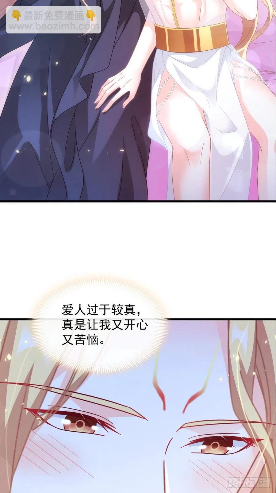 065 这可是我们的孩子！(1/2)-第66话