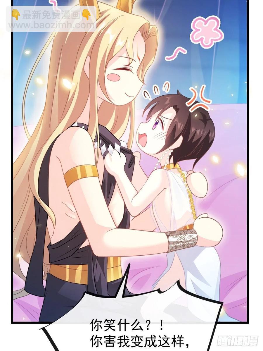 065 这可是我们的孩子！(1/2)-第66话