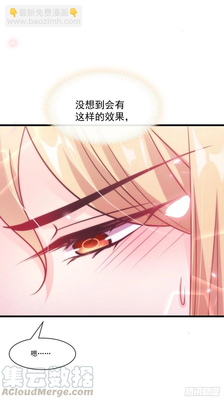 069 阴谋逼近(1/2)-第70话