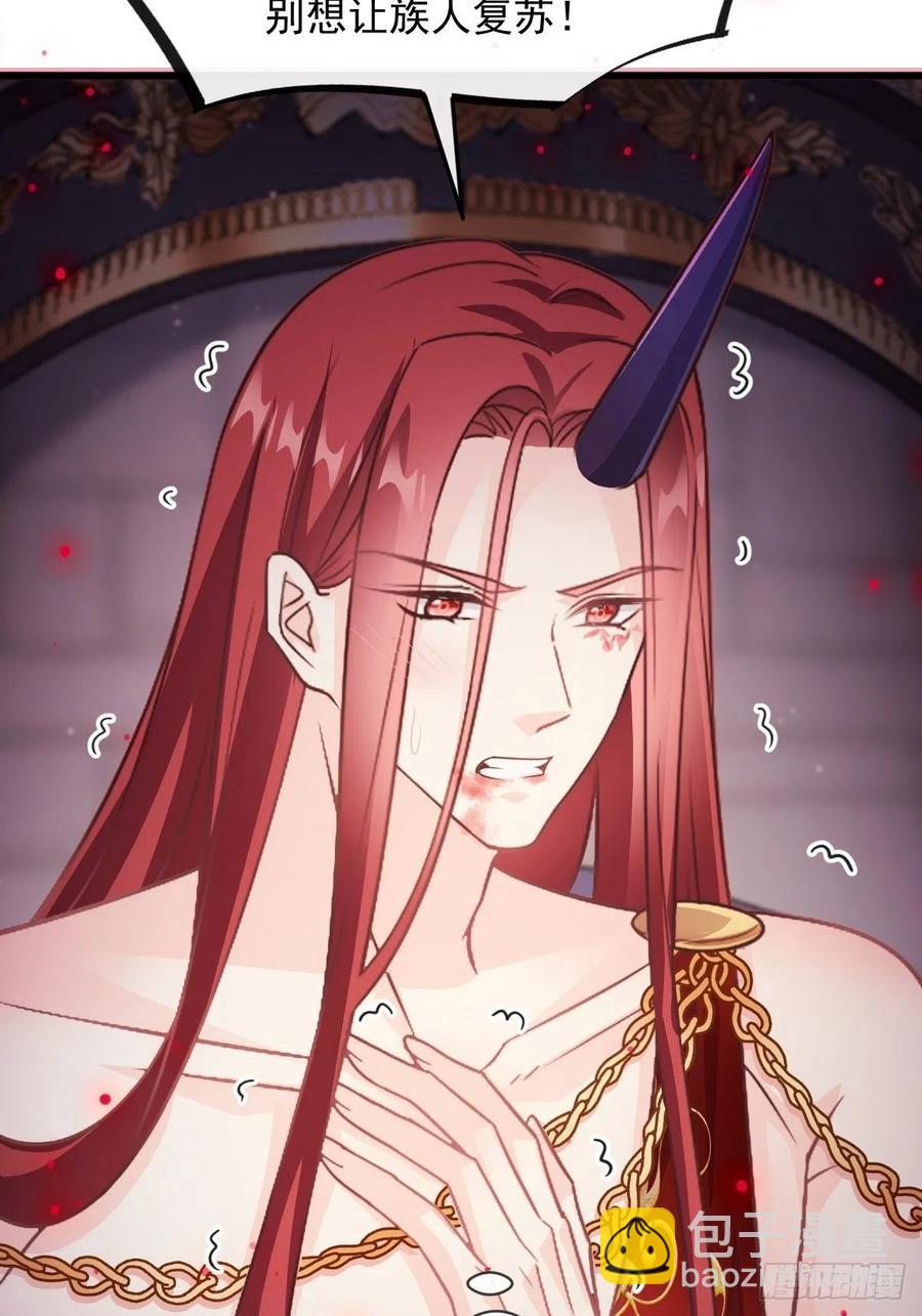 069 阴谋逼近(1/2)-第70话