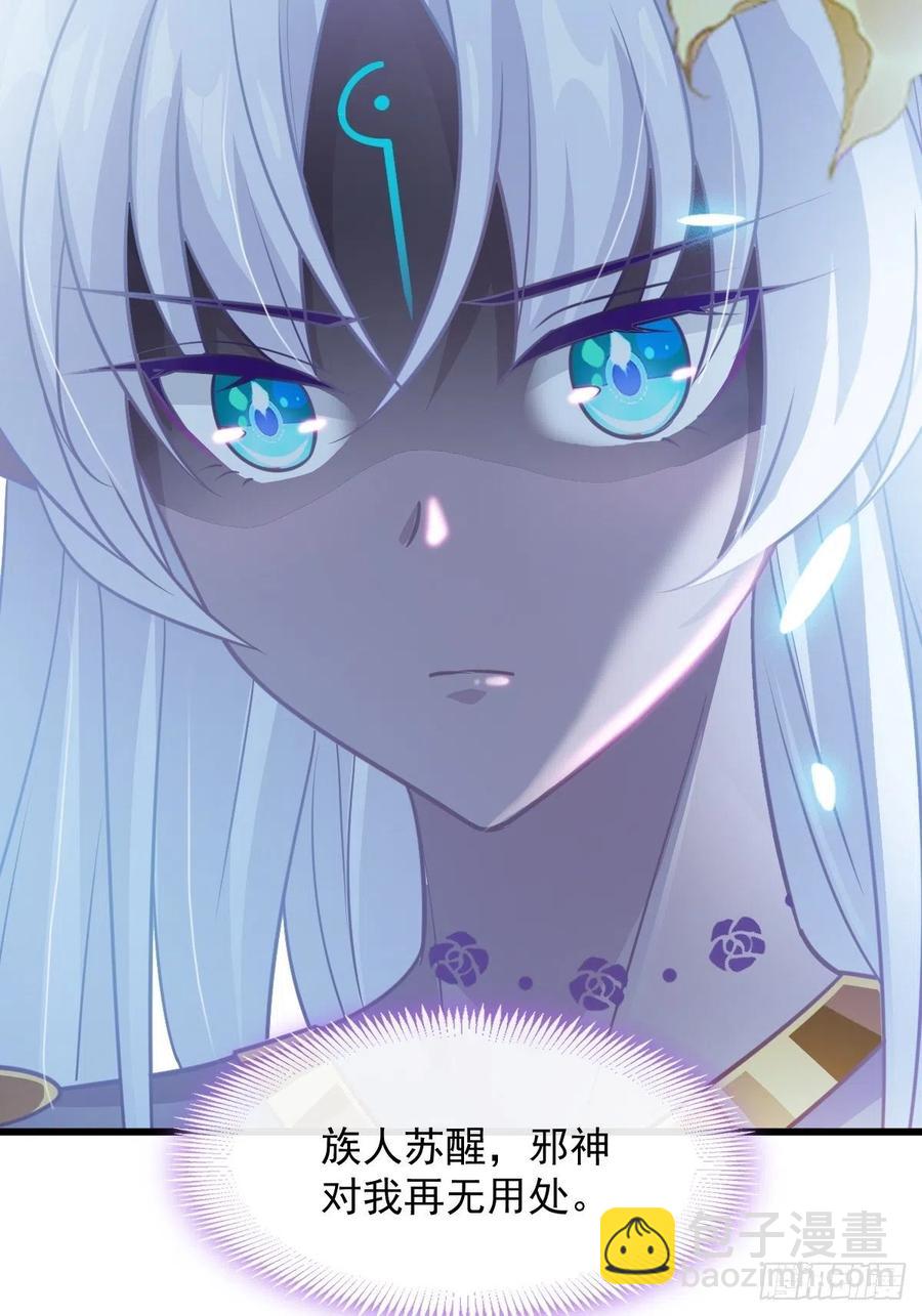 069 阴谋逼近(1/2)-第70话