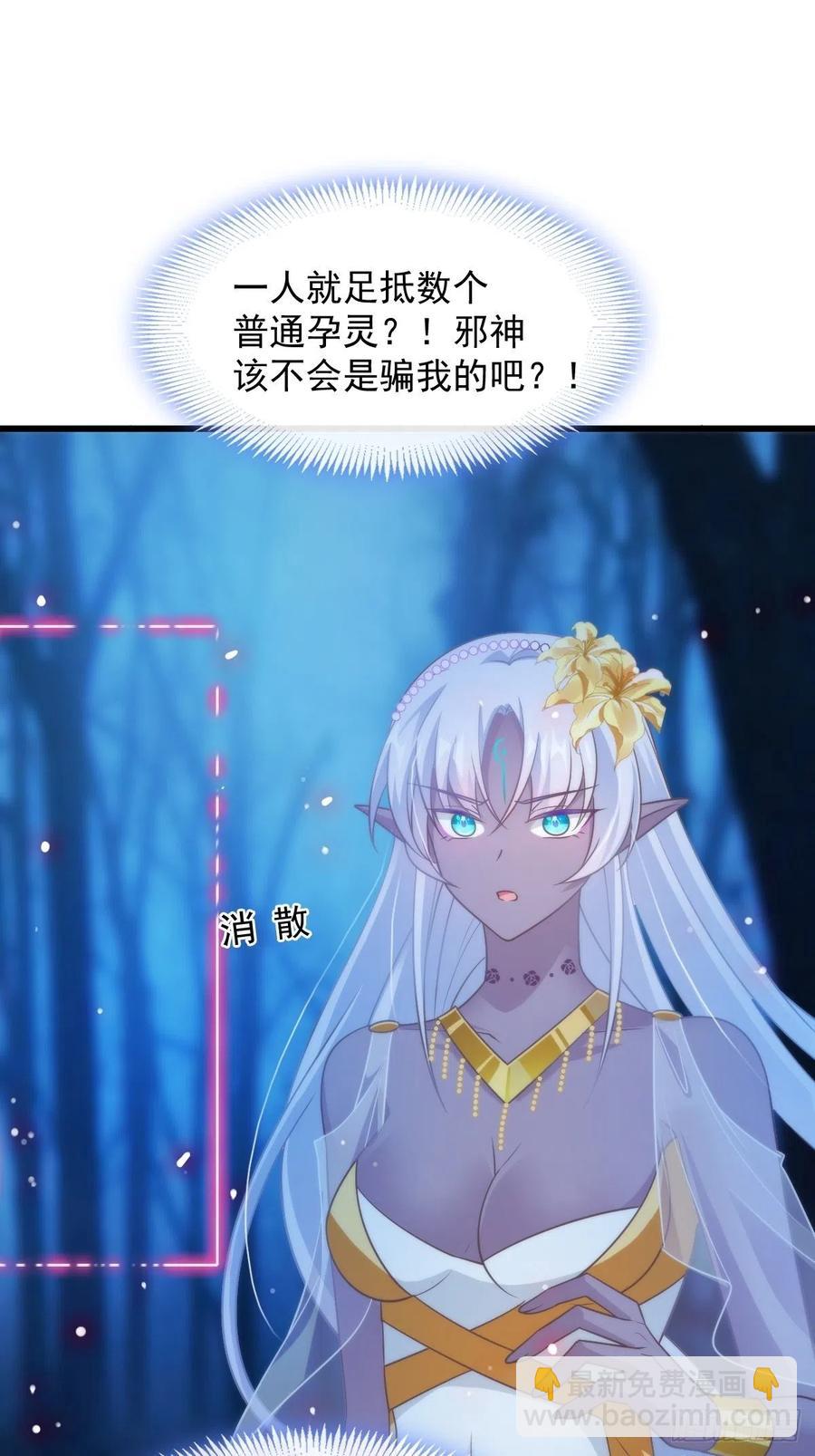 069 阴谋逼近(1/2)-第70话