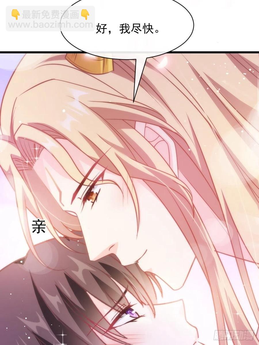 069 阴谋逼近(1/2)-第70话