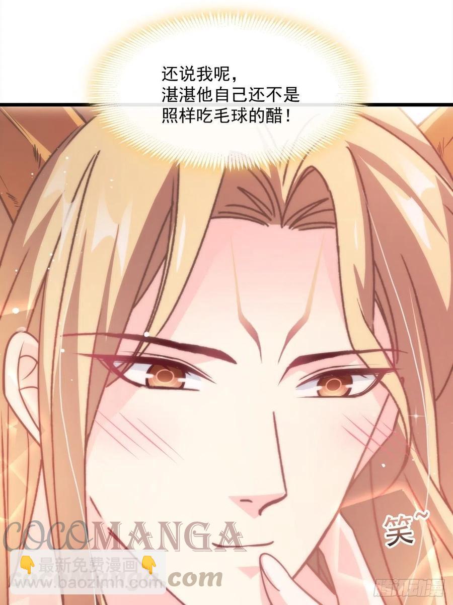 071 荣耀之神夜店卖舞(1/2)-第72话