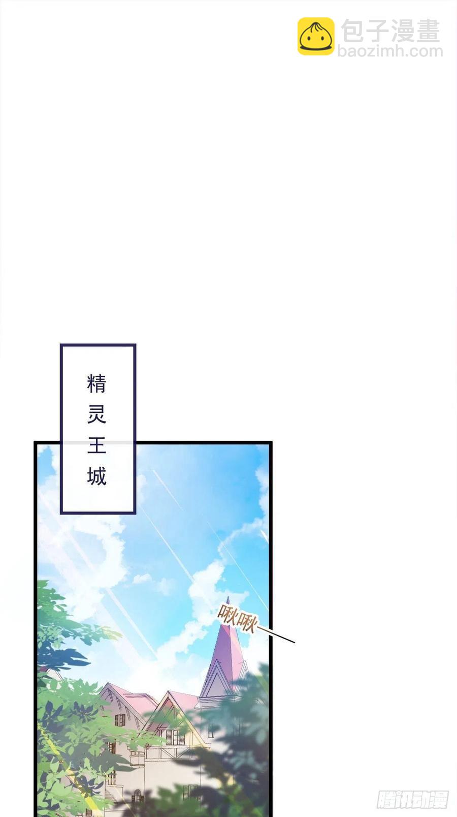 071 荣耀之神夜店卖舞(1/2)-第72话