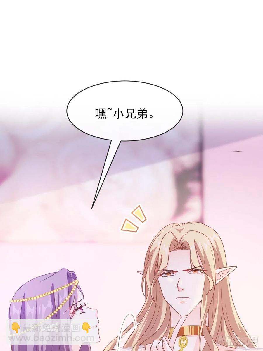 071 荣耀之神夜店卖舞(1/2)-第72话