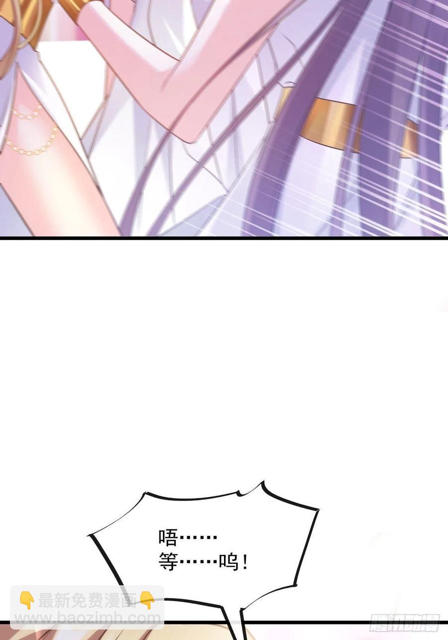 071 荣耀之神夜店卖舞(1/2)-第72话