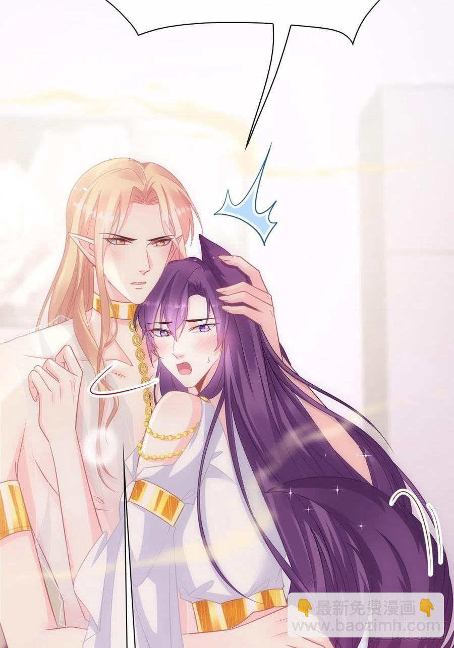 071 荣耀之神夜店卖舞(1/2)-第72话