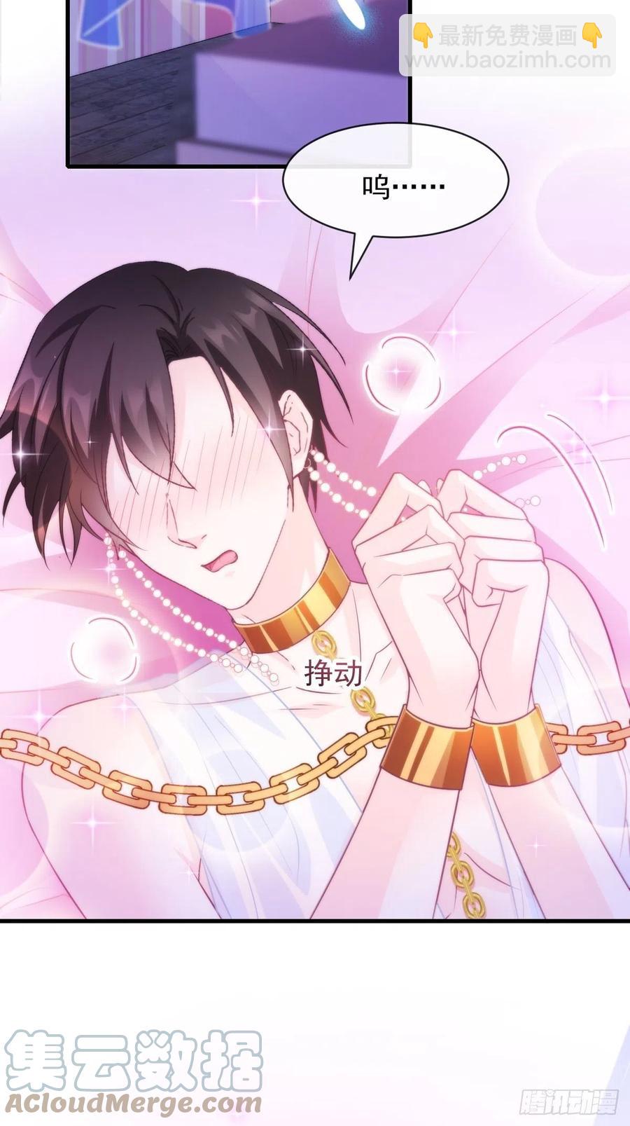 077 祁梓烨的秘密(1/2)-第78话