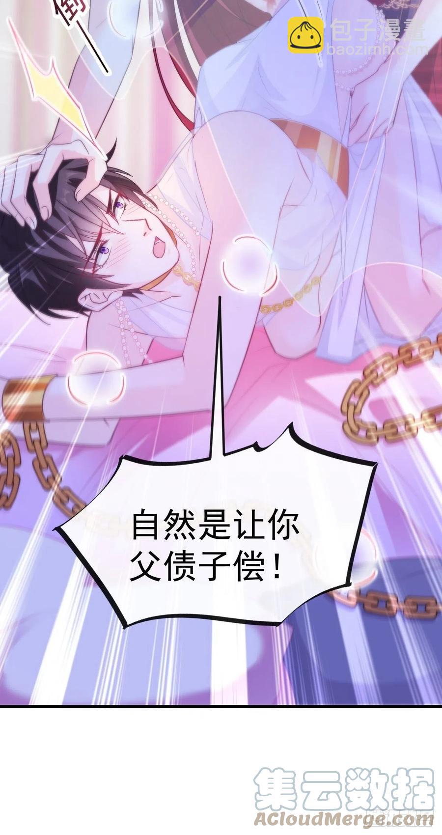 077 祁梓烨的秘密(1/2)-第78话