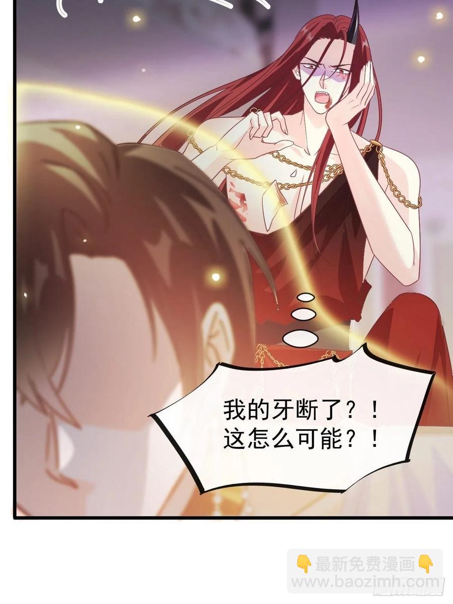 077 祁梓烨的秘密(1/2)-第78话