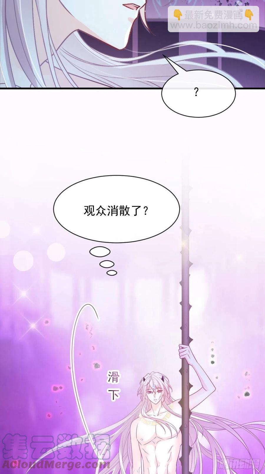 079 祁湛的孩子(1/2)-第80话