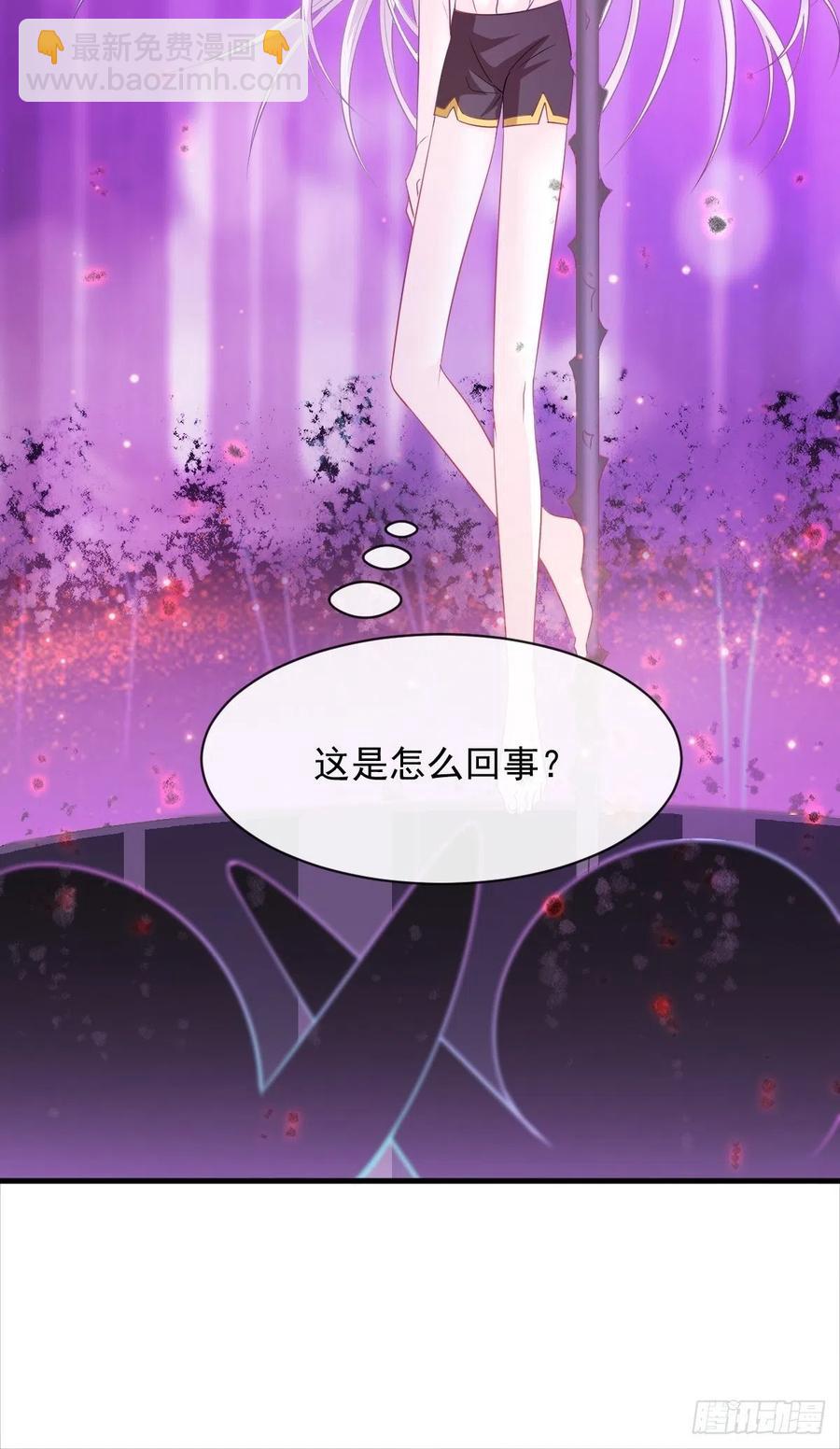 079 祁湛的孩子(1/2)-第80话