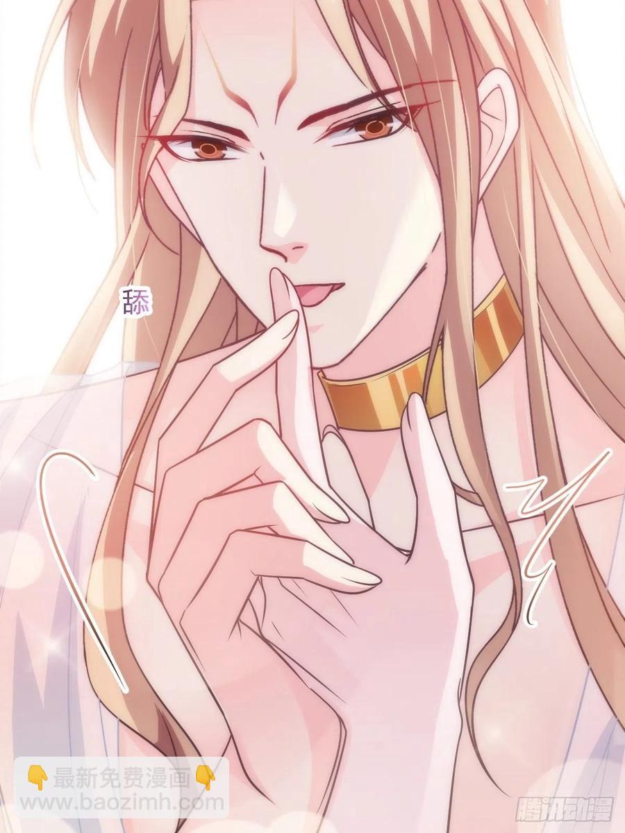 079 祁湛的孩子(1/2)-第80话