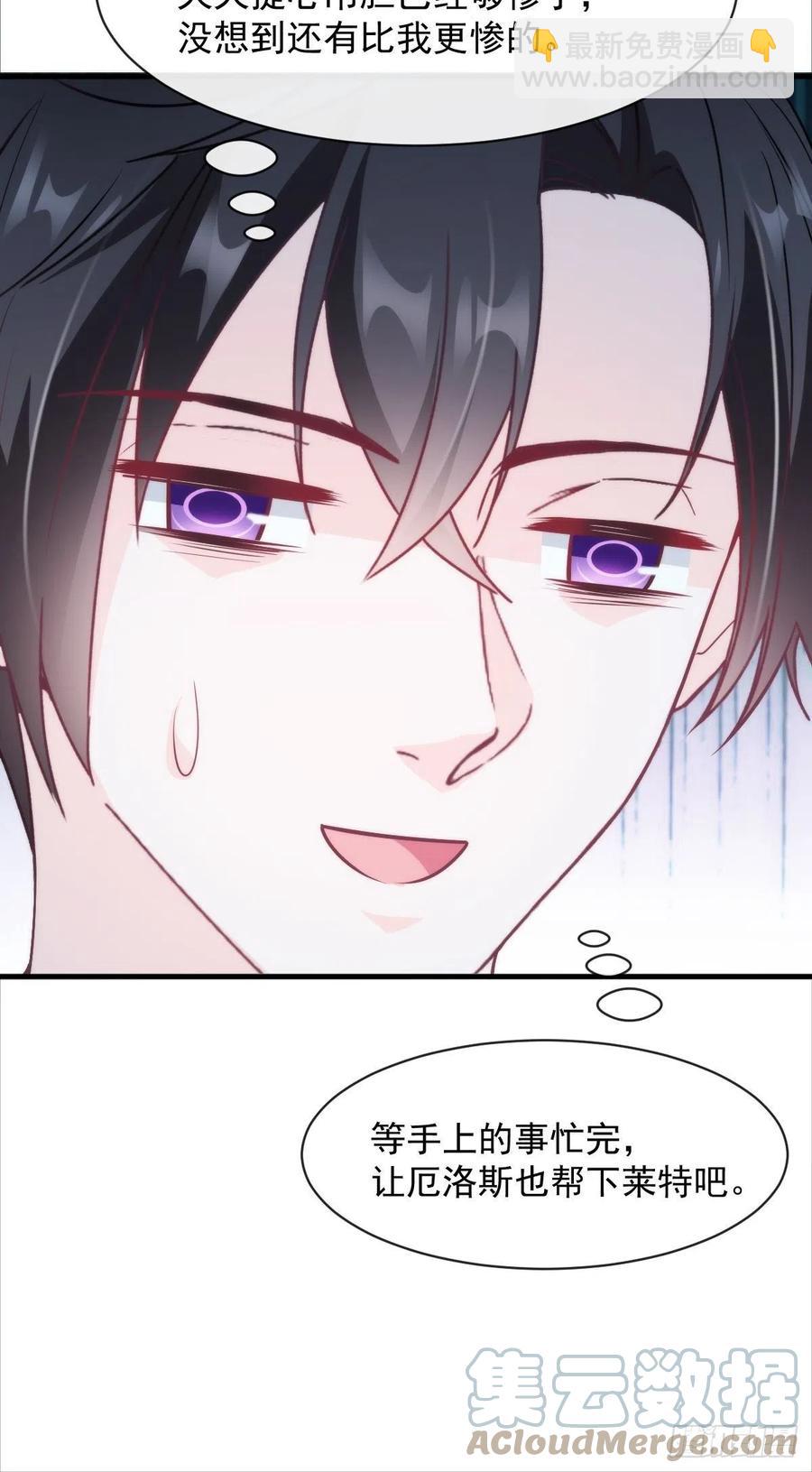 079 祁湛的孩子(1/2)-第80话