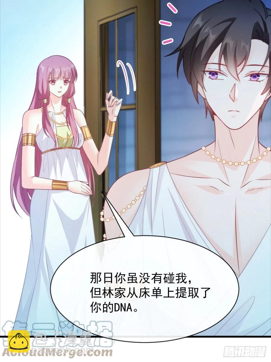 079 祁湛的孩子(1/2)-第80话