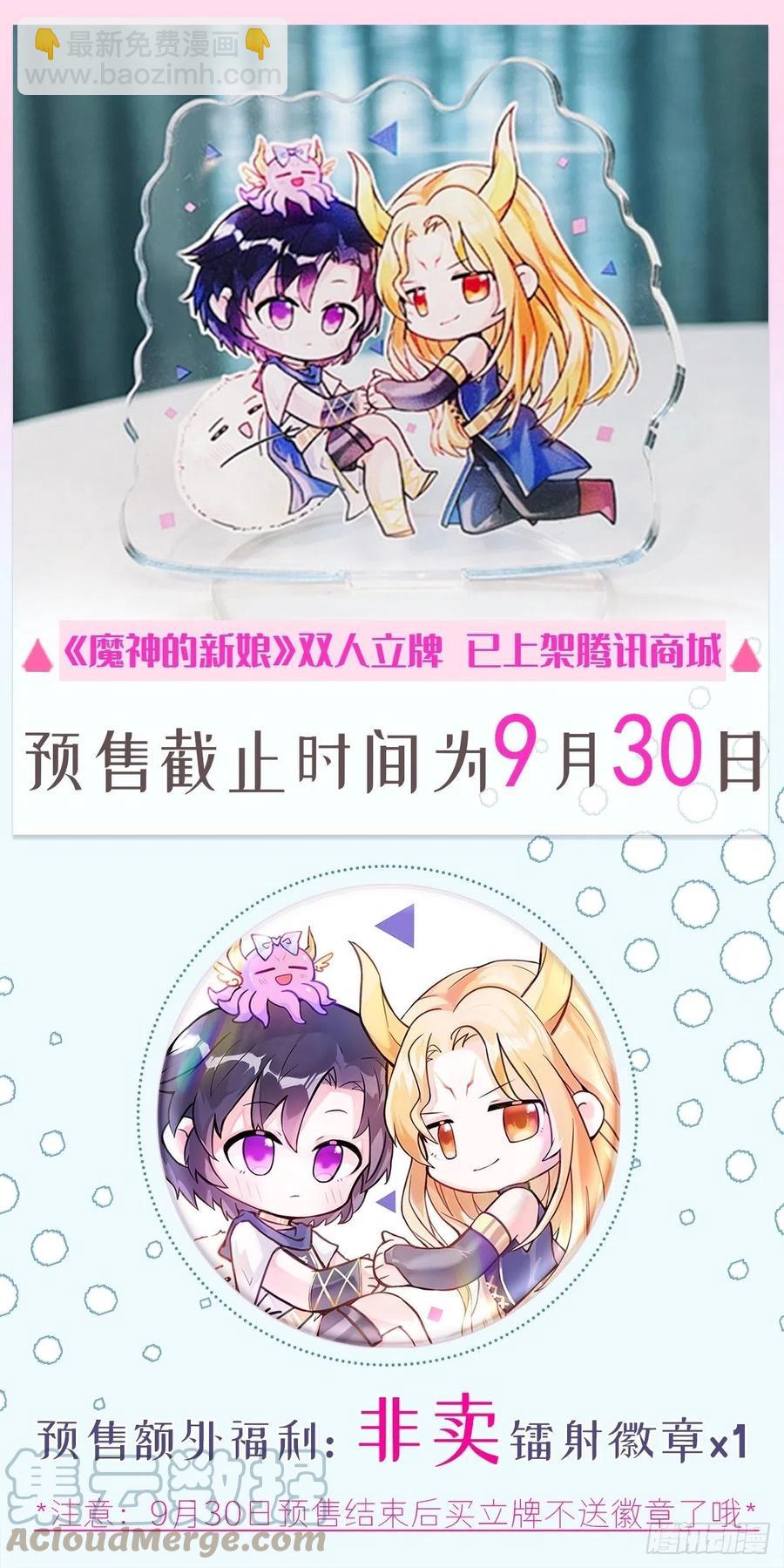 079 祁湛的孩子(1/2)-第80话