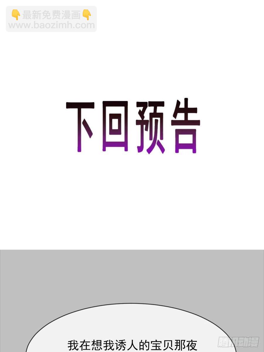 079 祁湛的孩子(1/2)-第80话