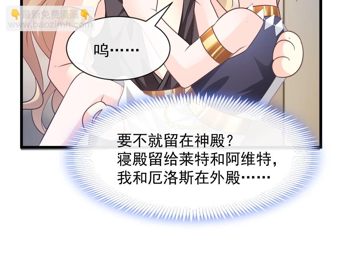 085 祁湛的计划(1/3)-第86话