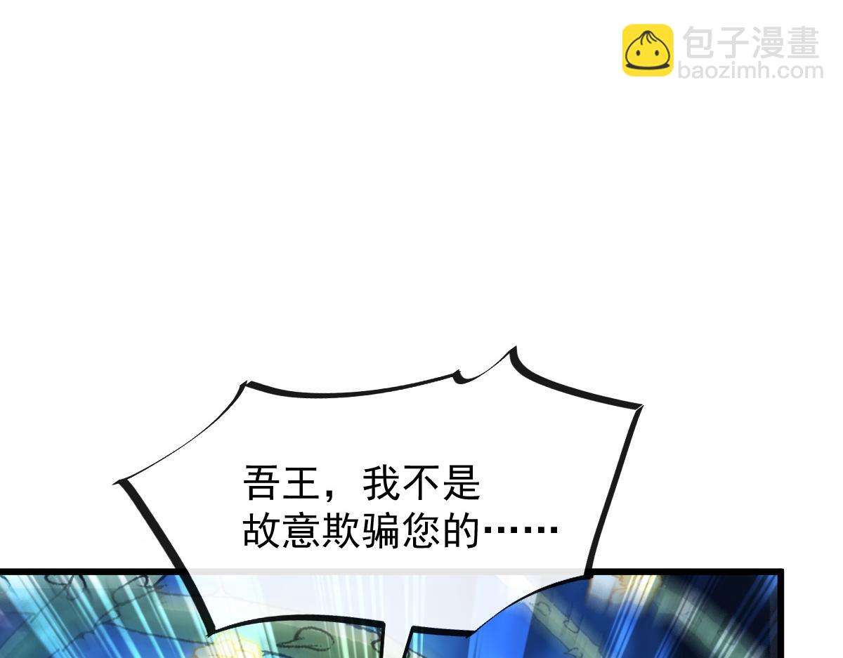 085 祁湛的计划(1/3)-第86话