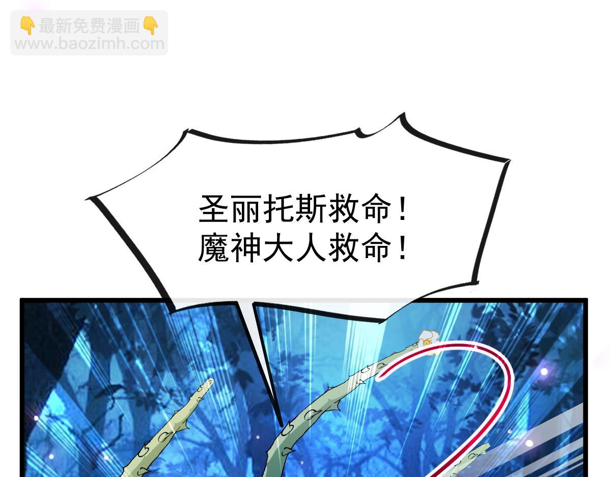 085 祁湛的计划(1/3)-第86话