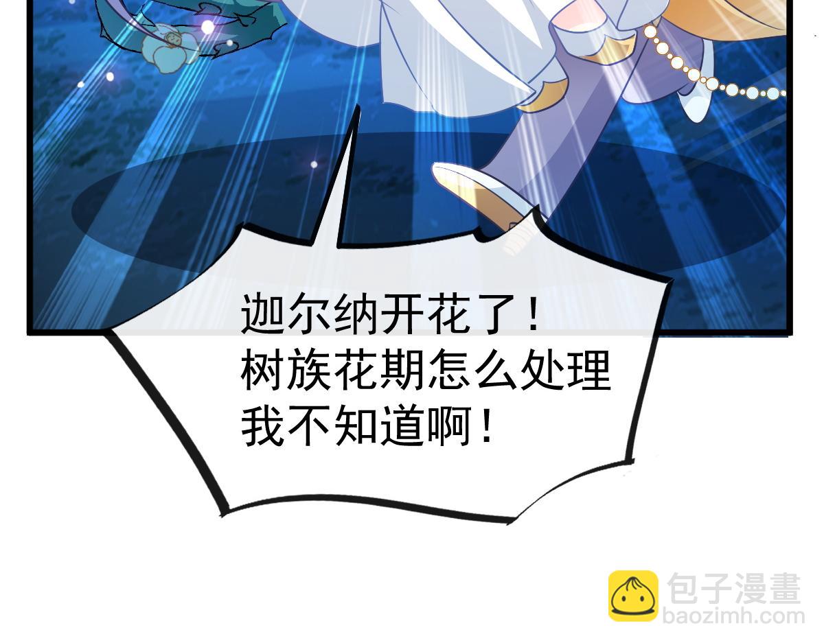 085 祁湛的计划(1/3)-第86话