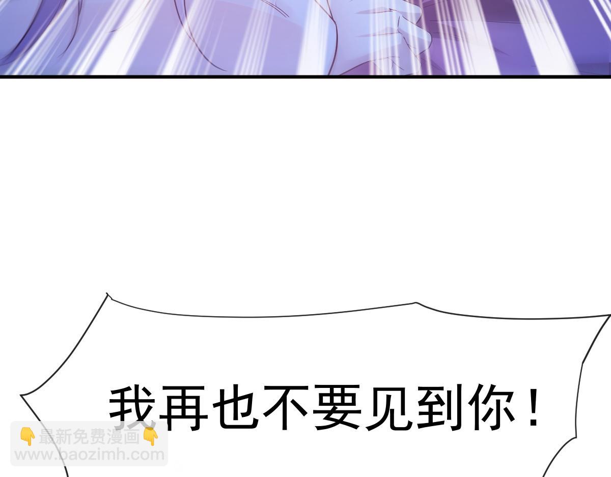 089 失控！(1/3)-第90话