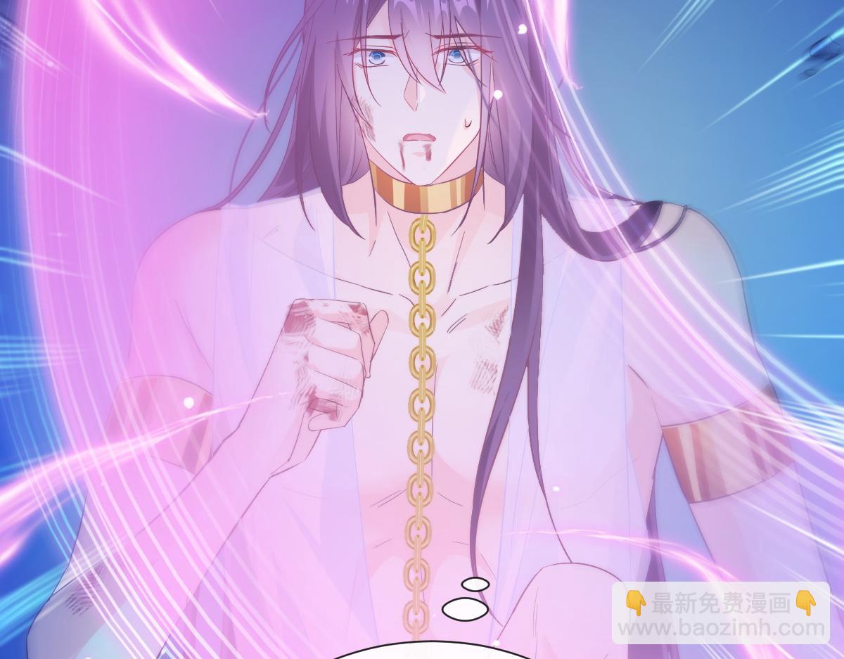 089 失控！(1/3)-第90话