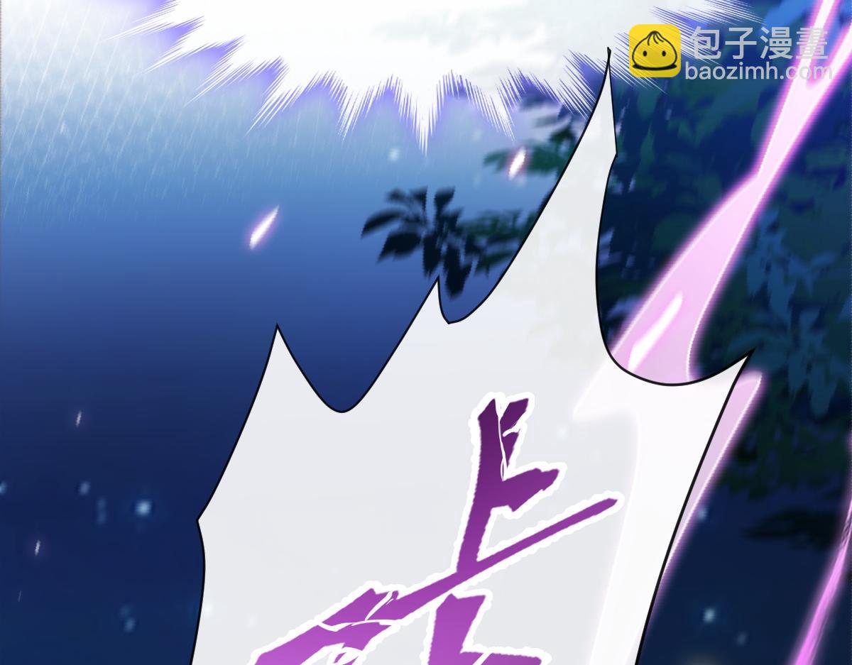 089 失控！(1/3)-第90话