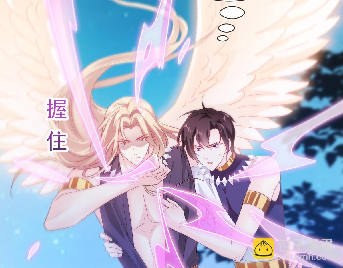 089 失控！(1/3)-第90话