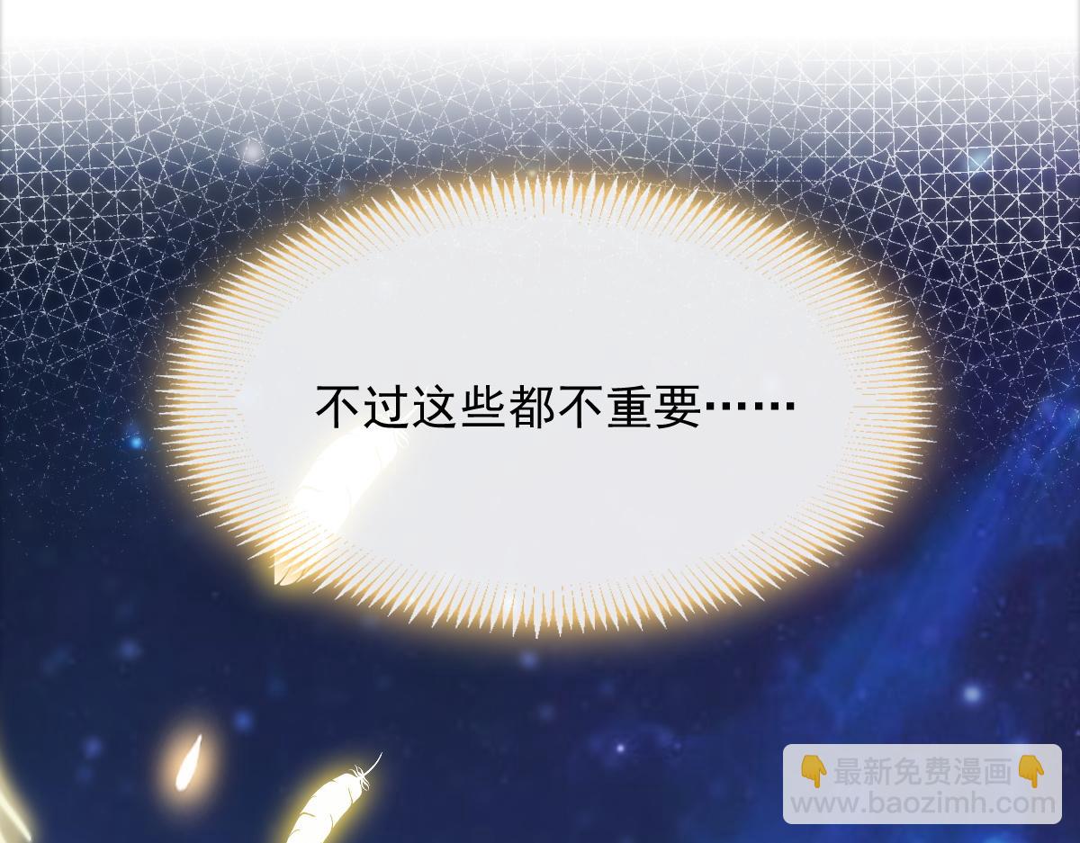 089 失控！(1/3)-第90话