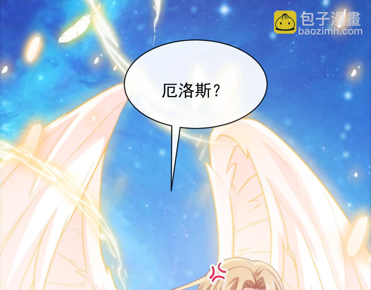 089 失控！(1/3)-第90话