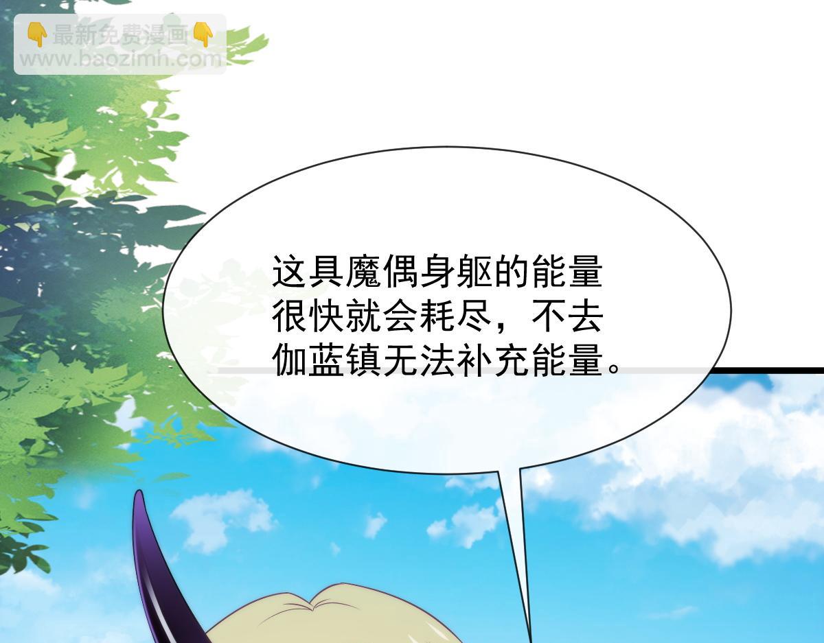 099 温柔地上药(1/3)-第100话