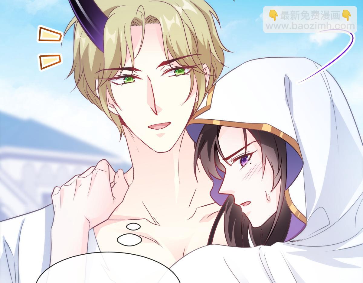 099 温柔地上药(1/3)-第100话