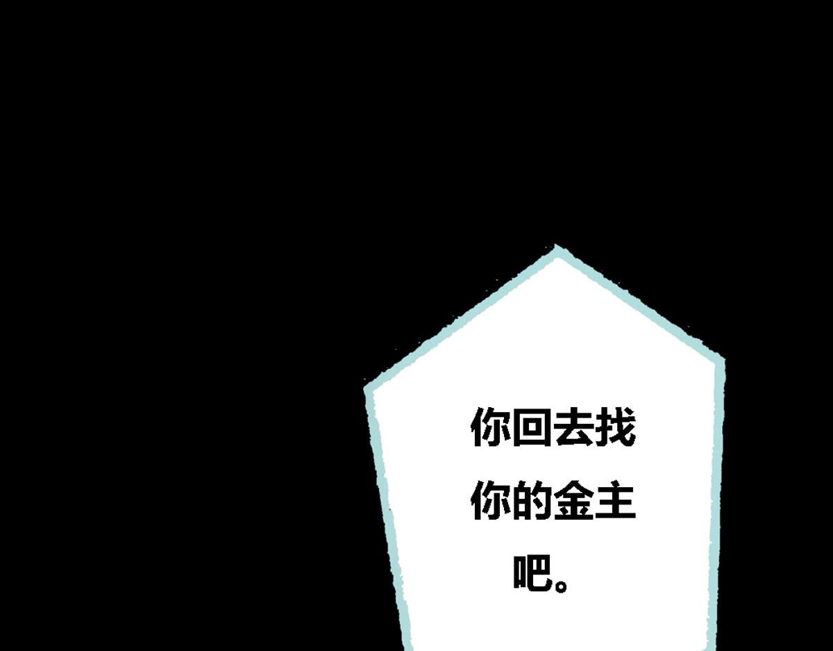 第33话-第34话