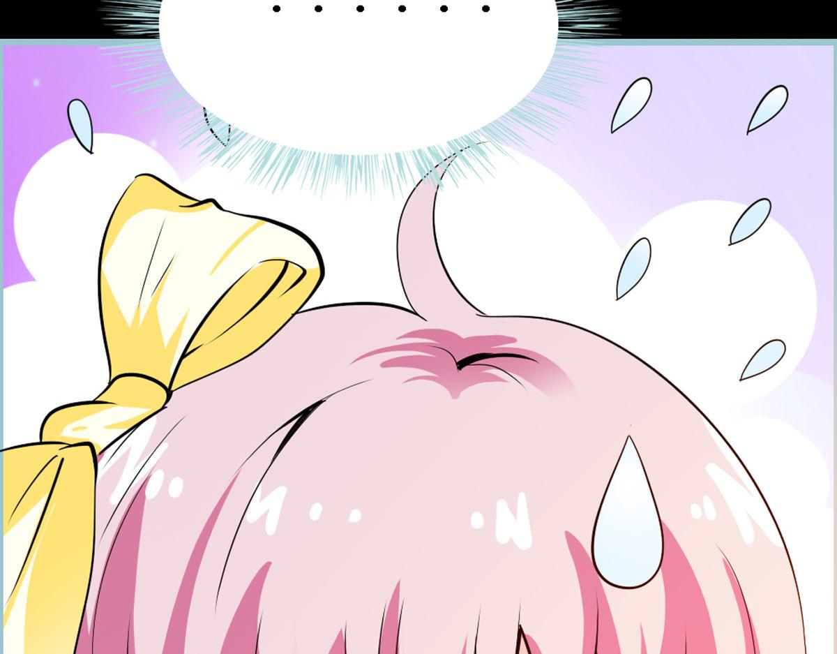 魔神的专属甜心 - 第37话 - 4