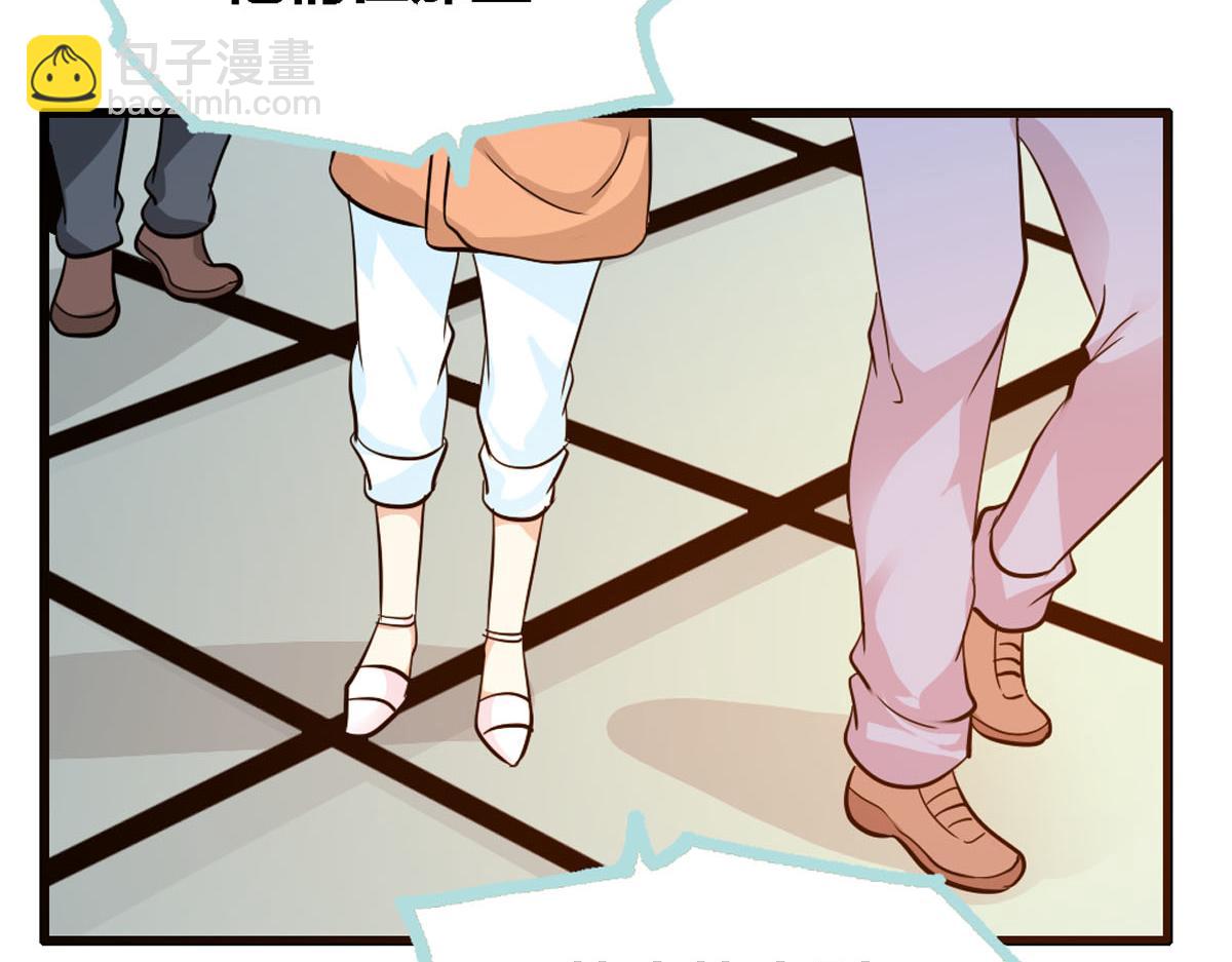 魔神的专属甜心 - 第37话 - 5