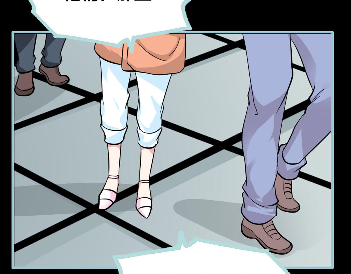 魔神的专属甜心 - 第37话 - 5