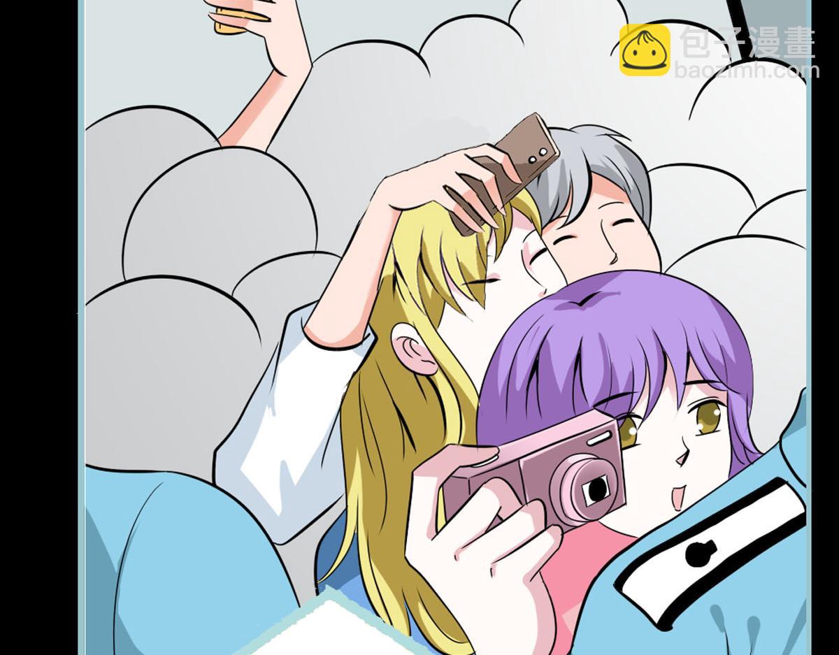 魔神的专属甜心 - 第37话 - 2