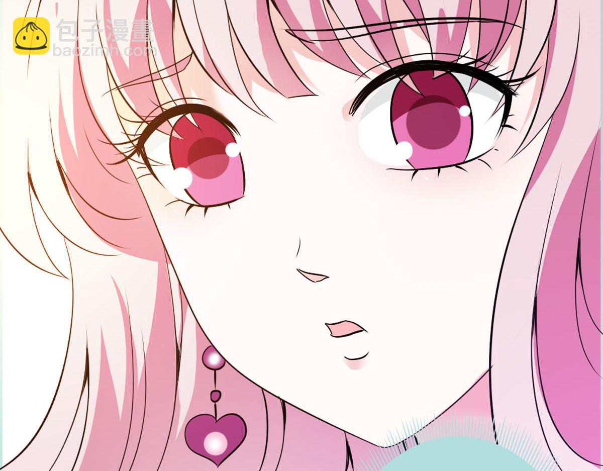 魔神的专属甜心 - 第39话 - 2