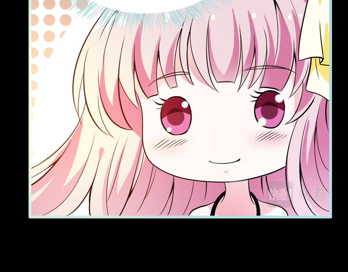 魔神的专属甜心 - 第39话 - 4