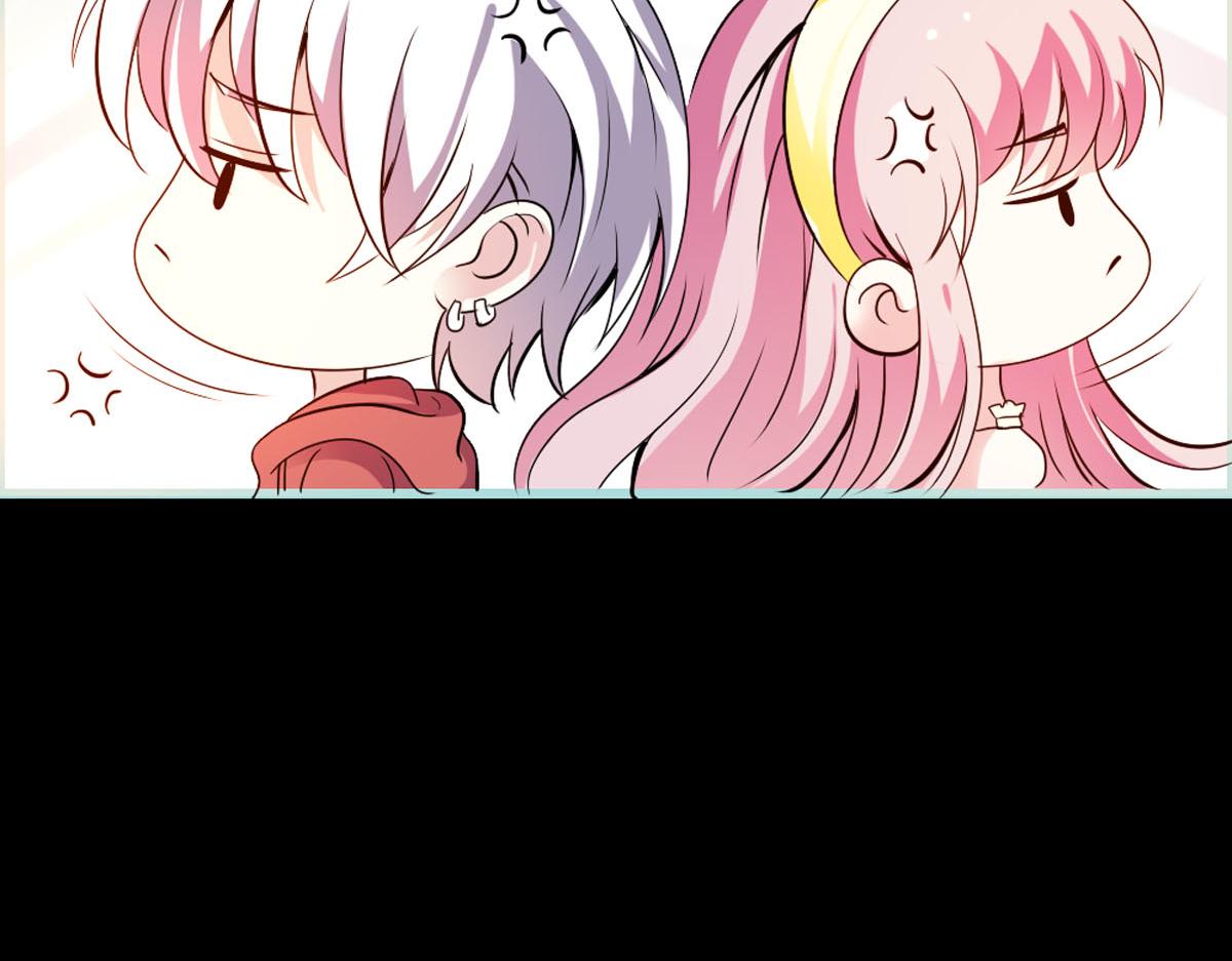 魔神的专属甜心 - 第39话 - 3