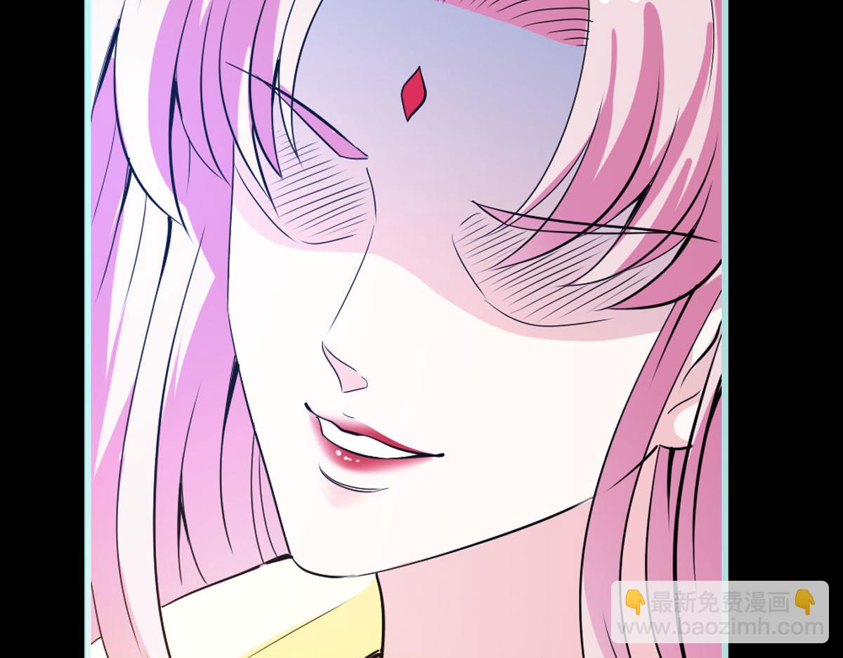 魔神的专属甜心 - 第41话 - 4