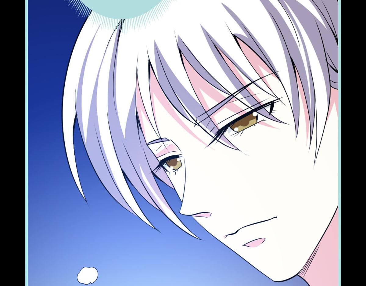 魔神的专属甜心 - 第41话 - 6