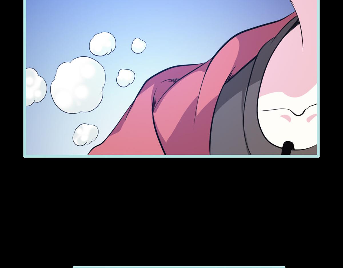 魔神的专属甜心 - 第41话 - 1