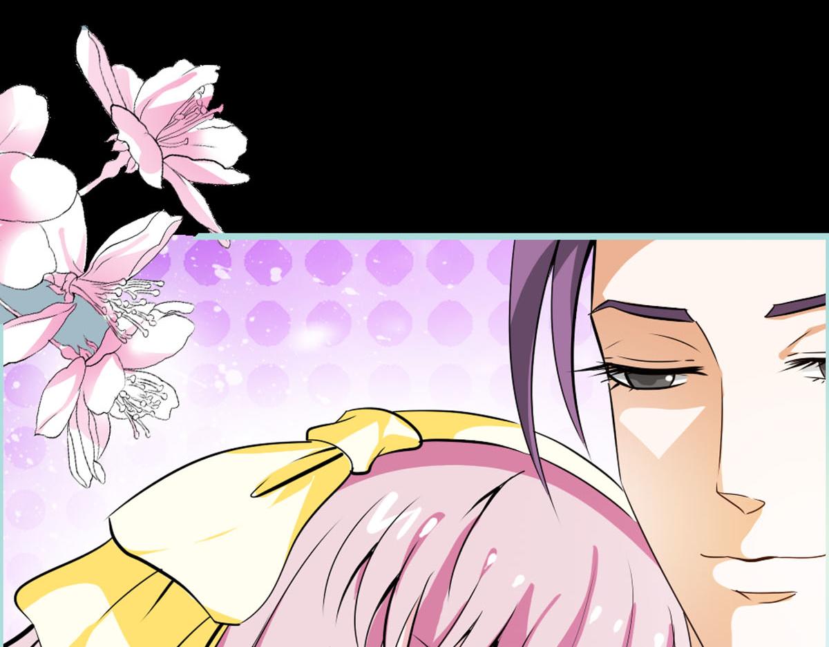 魔神的专属甜心 - 第41话 - 4