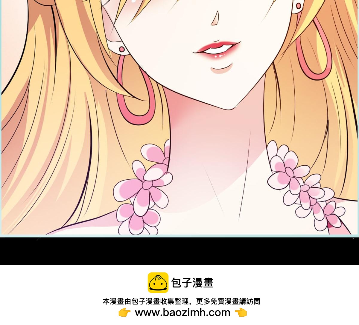 魔神的专属甜心 - 第43话 - 1