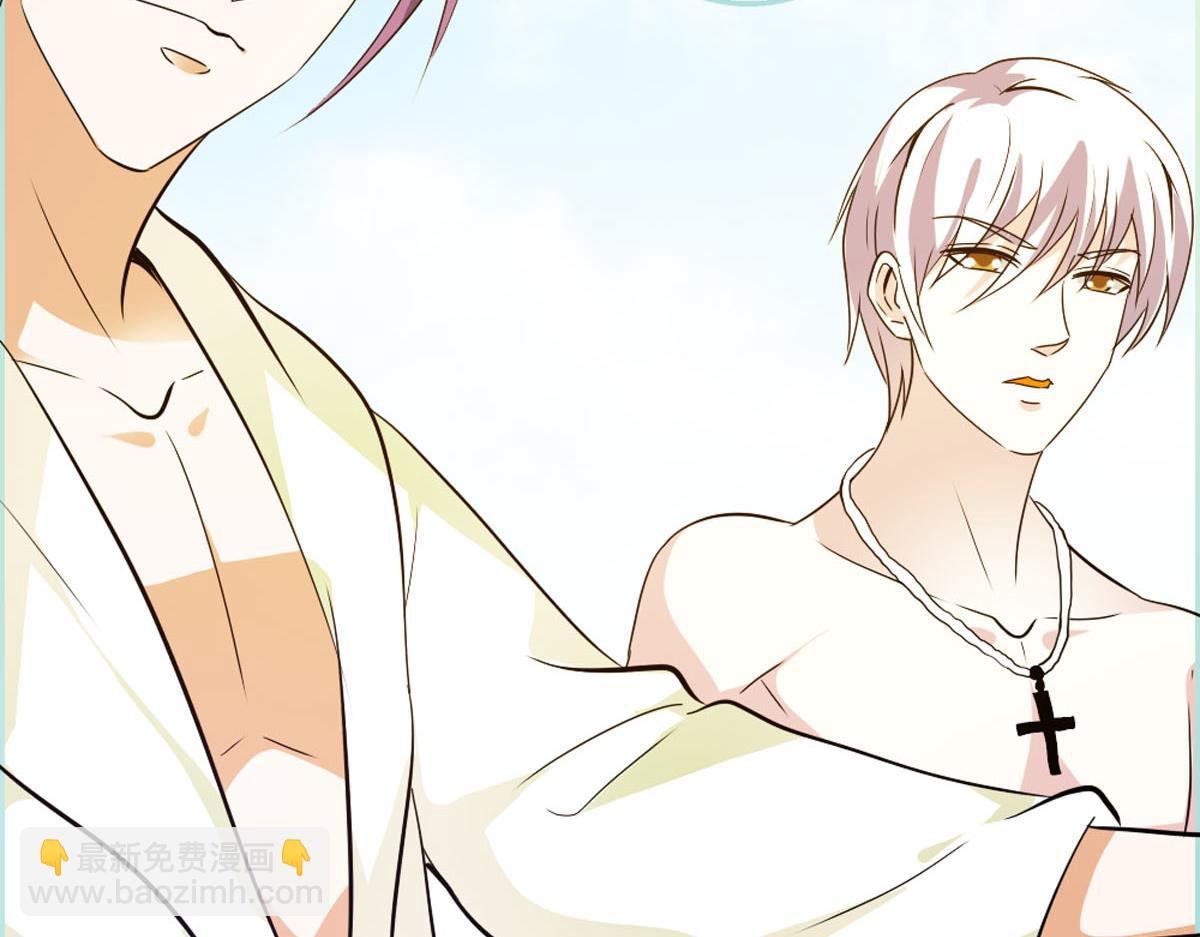 魔神的专属甜心 - 第43话 - 1