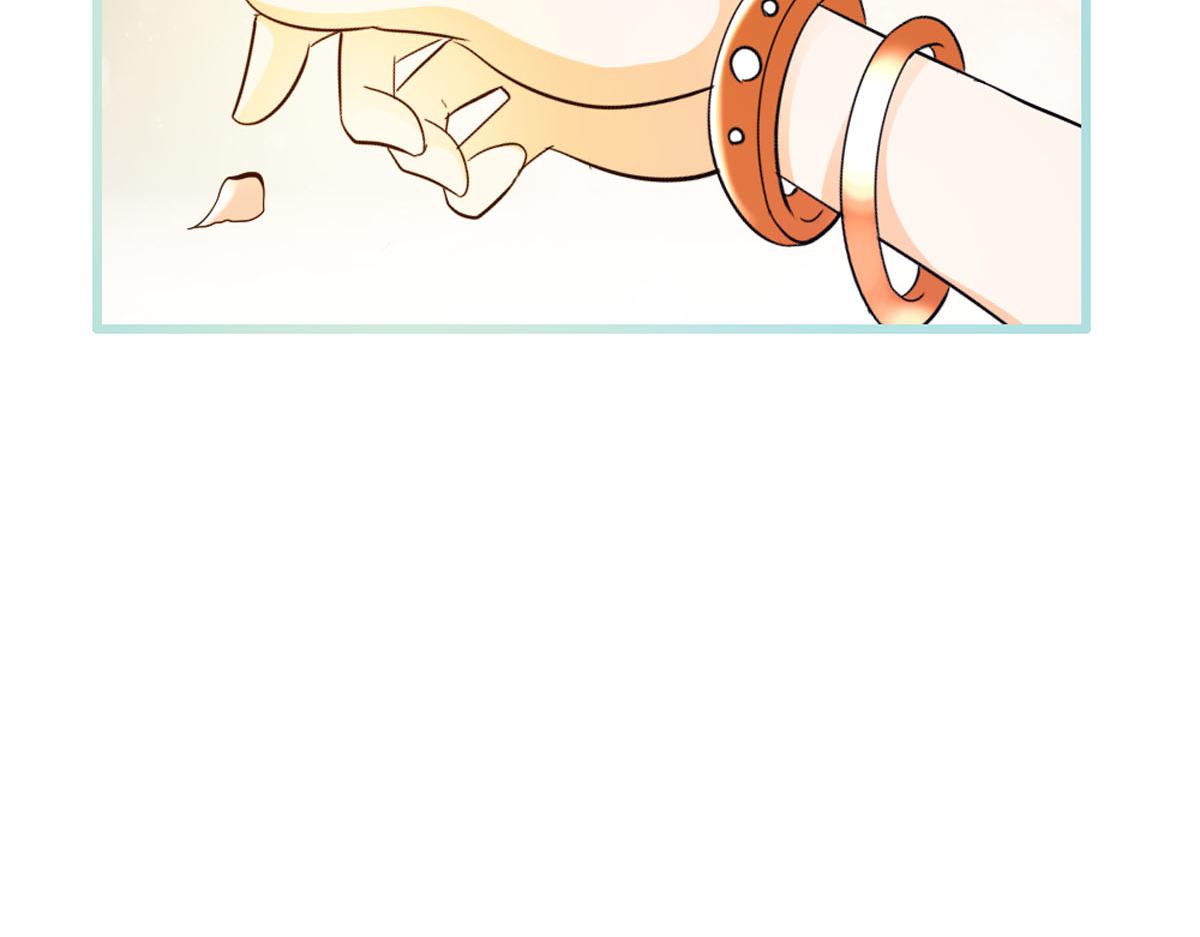 魔神的专属甜心 - 第45话 - 2