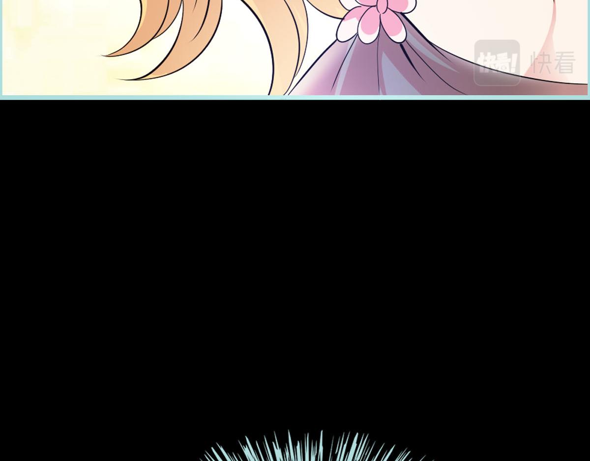 魔神的专属甜心 - 第45话 - 2